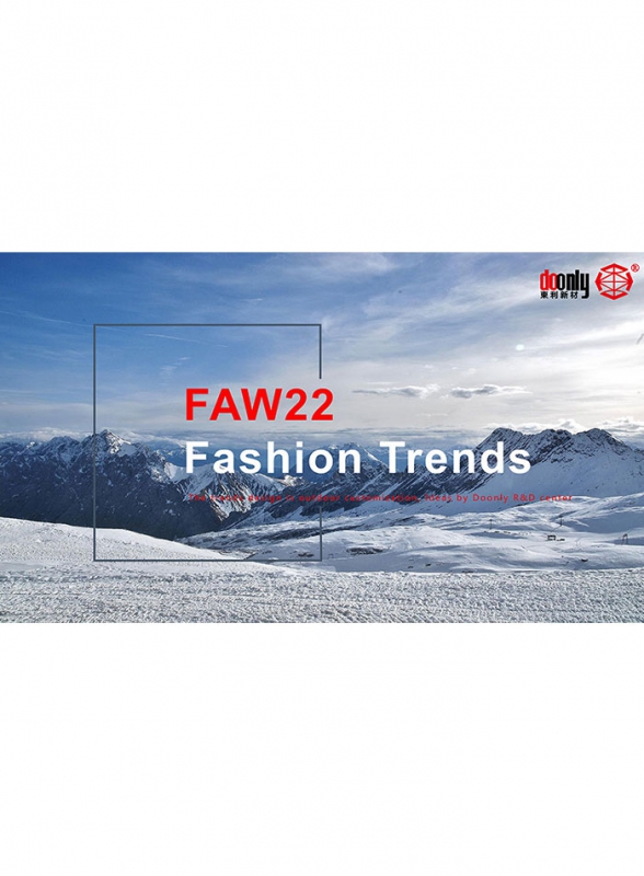 AW22时尚潮流