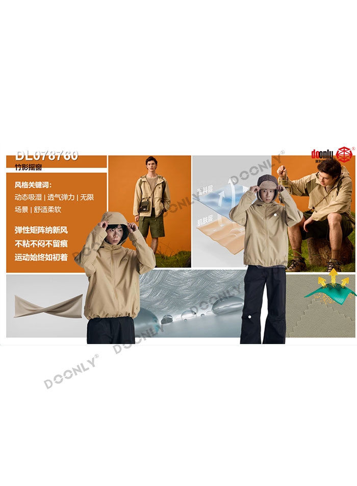 DL078760 Bamboo shadows swaying against the window