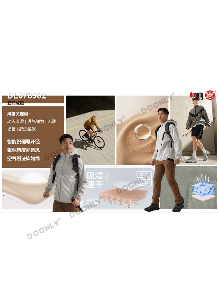 DL078982 Clouds forming into silk patterns