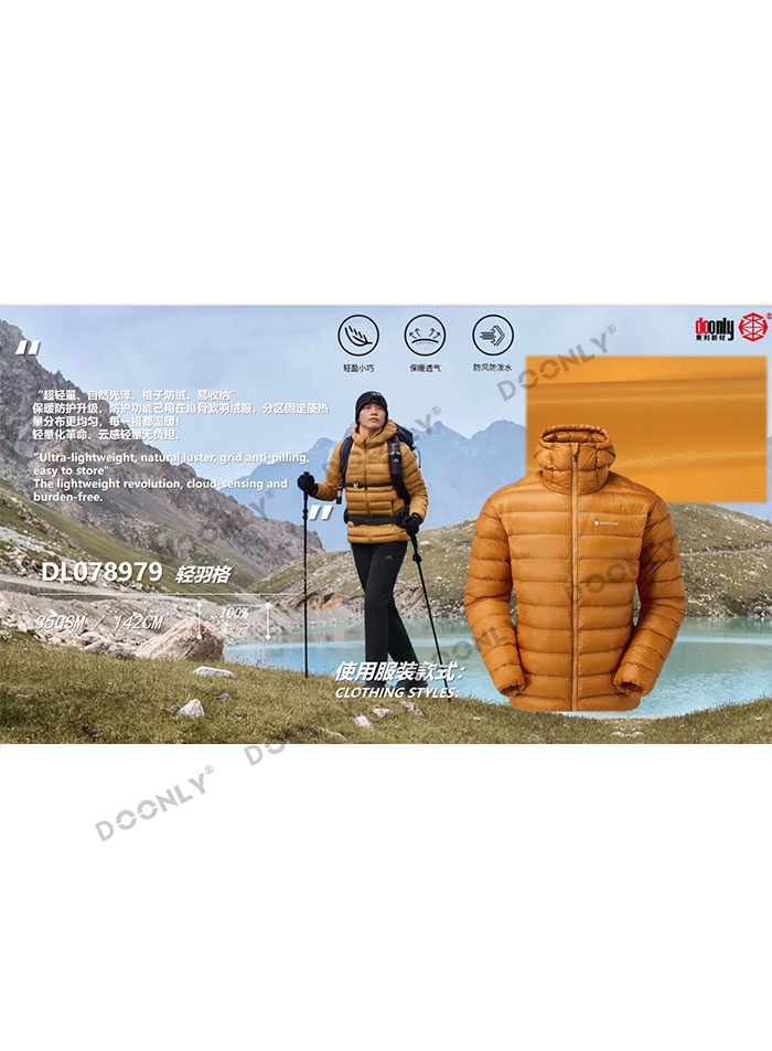 SDL078979 Lightweight Feather Pattern