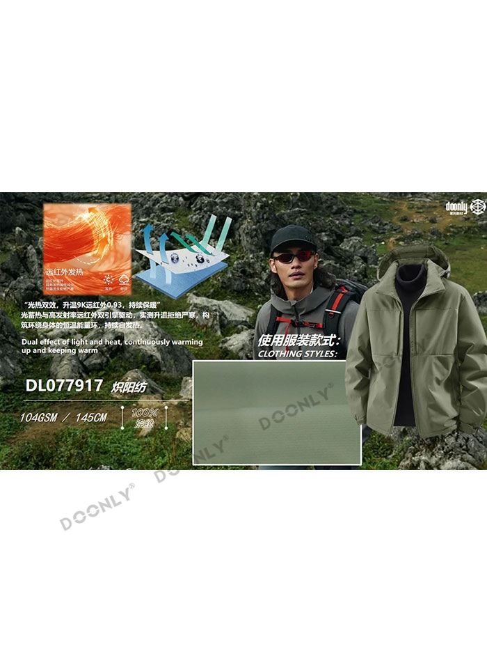 DL077917 Chiyang Textile